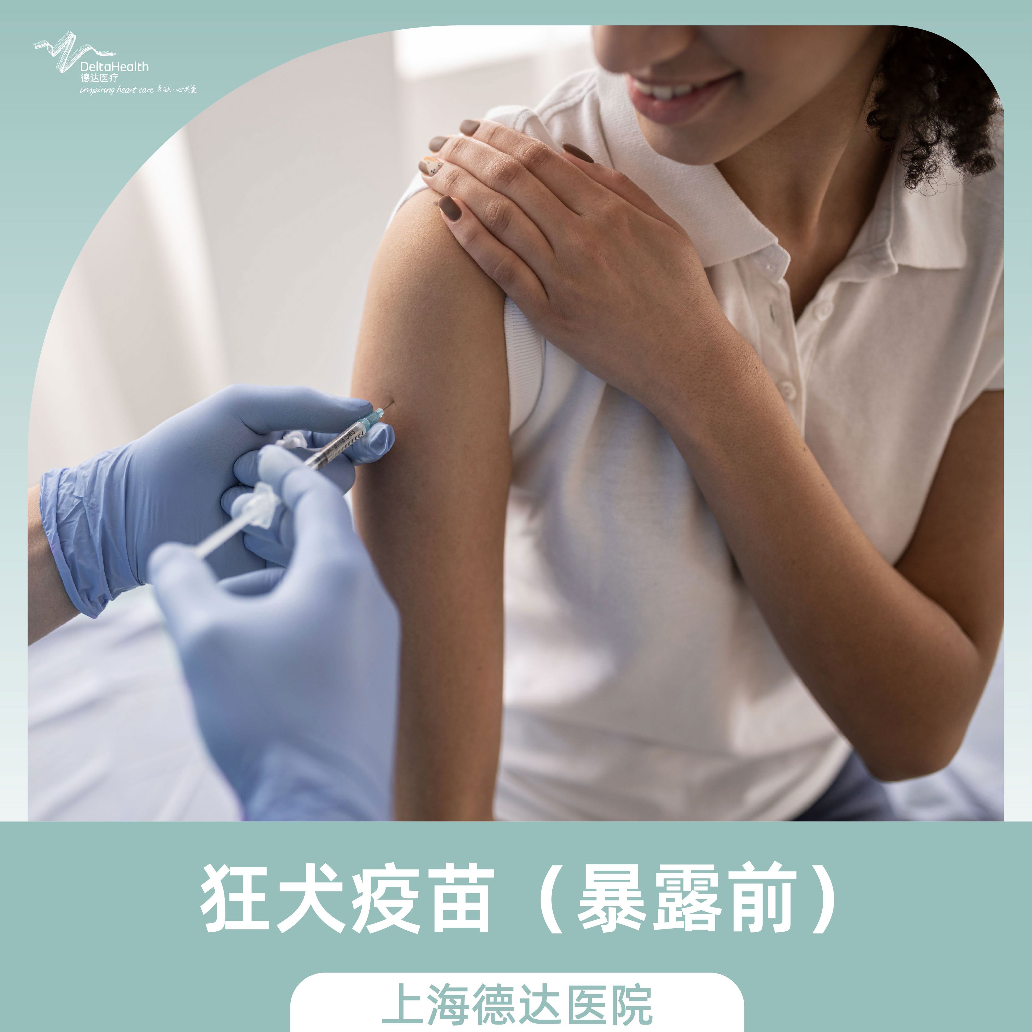 未设置
