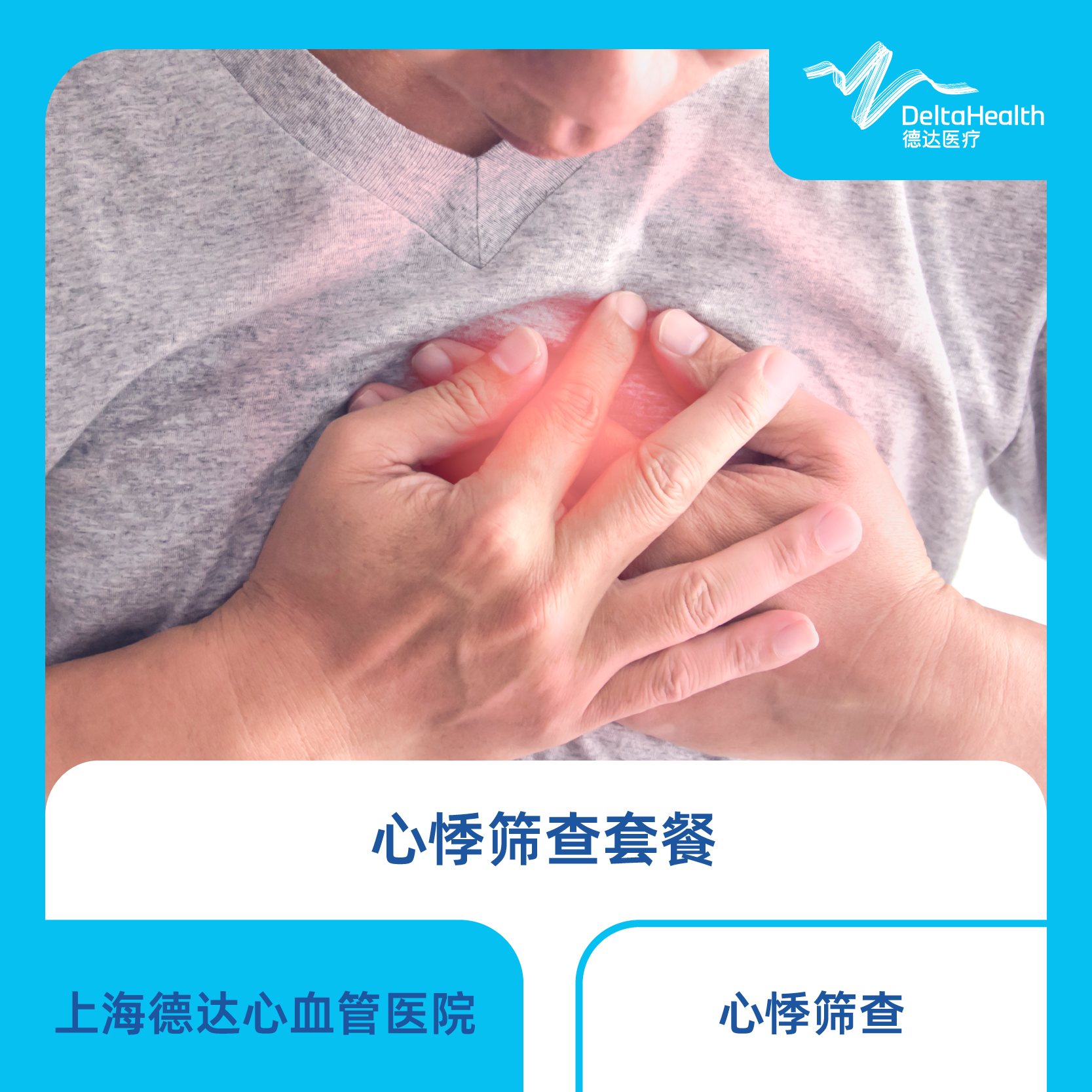 未设置