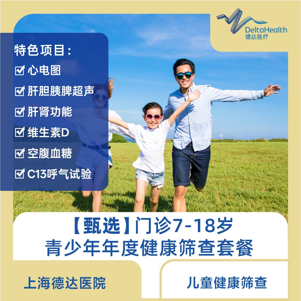 未设置