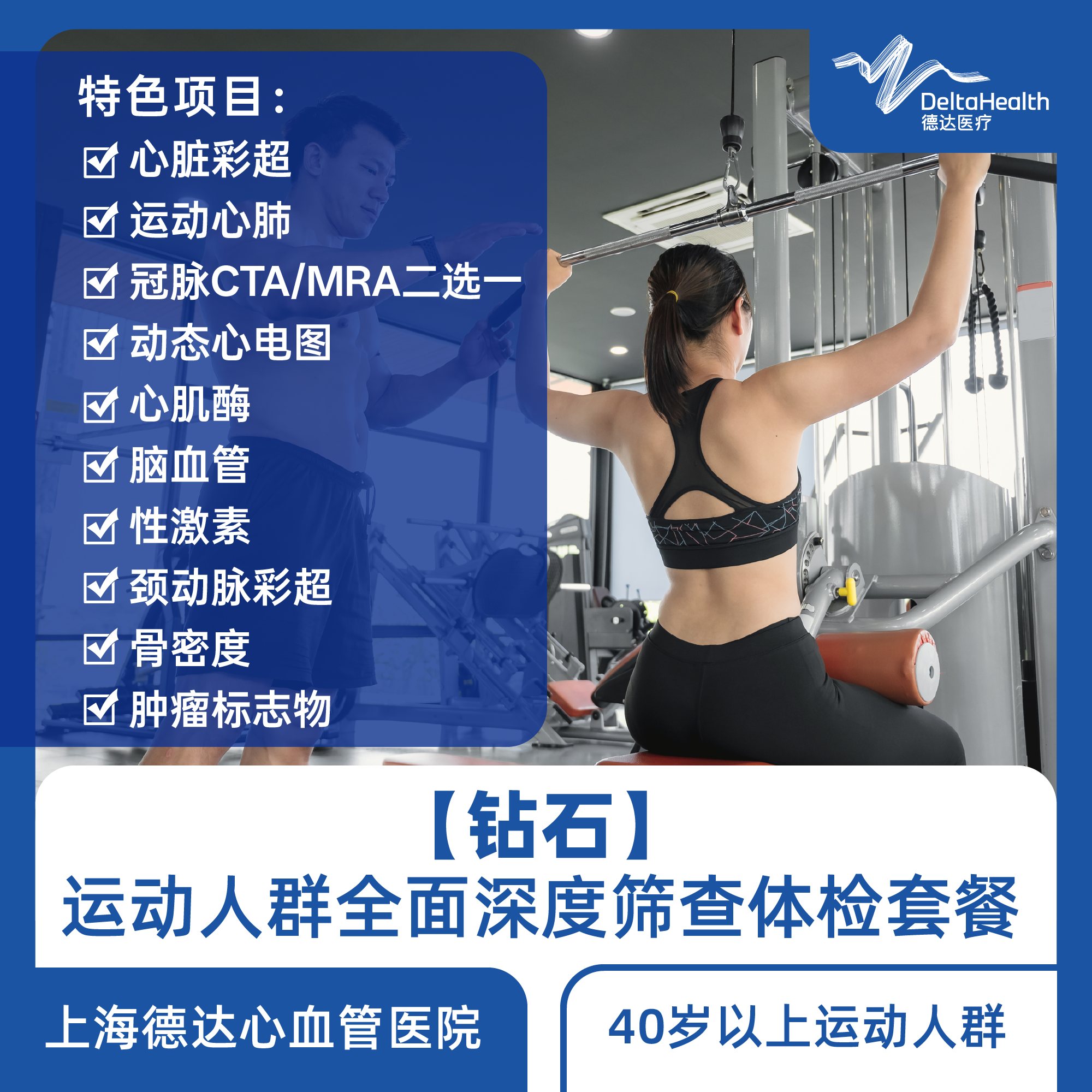 未设置