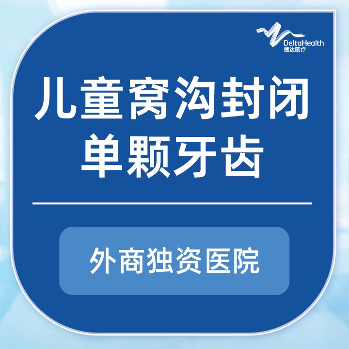 未设置
