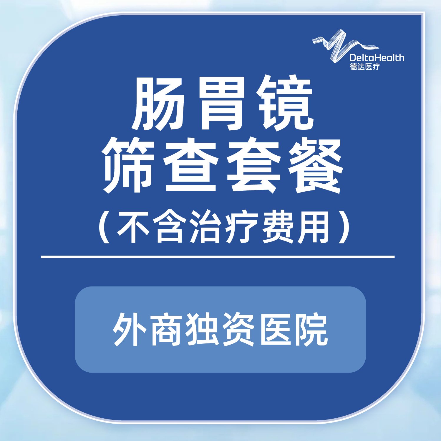 未设置