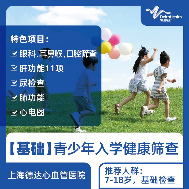 未设置