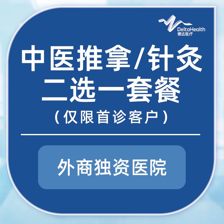 未设置