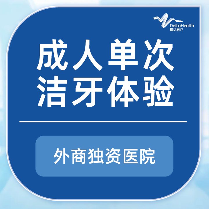 未设置