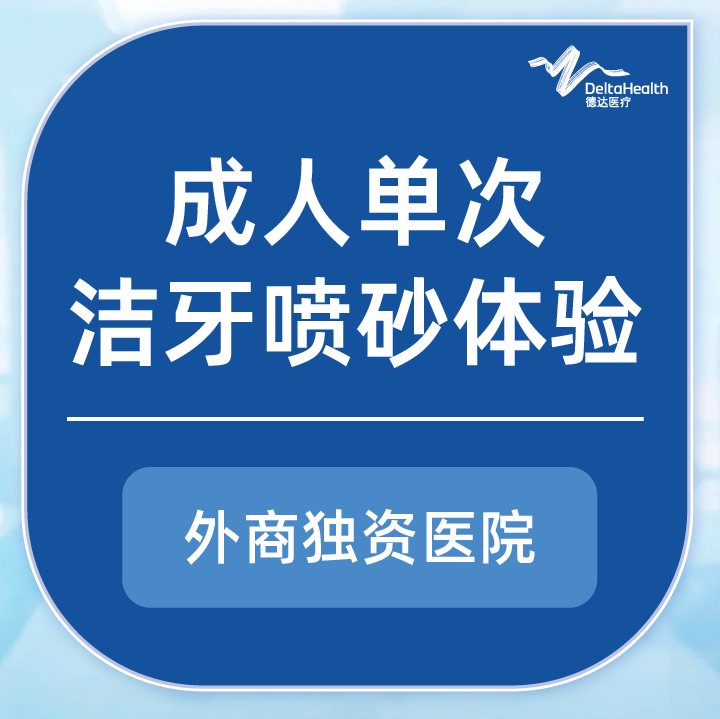 未设置
