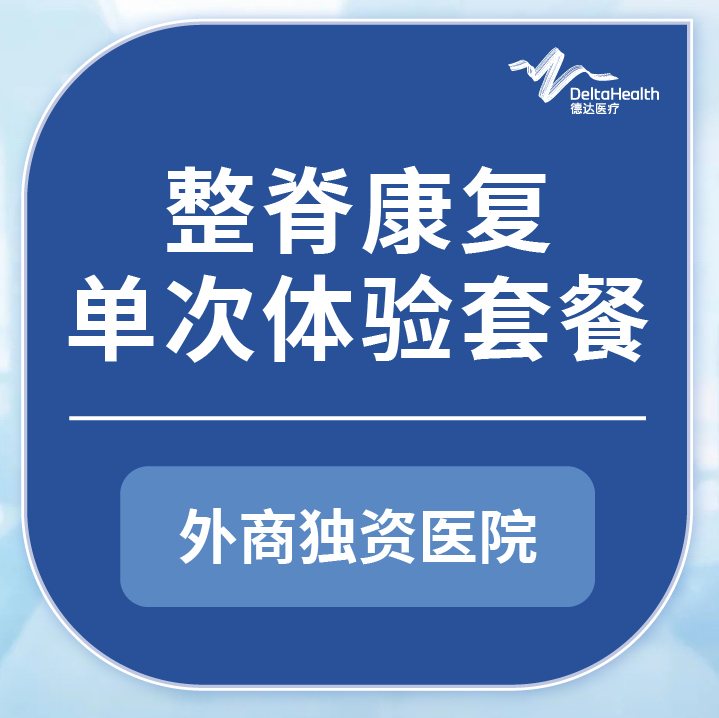 未设置