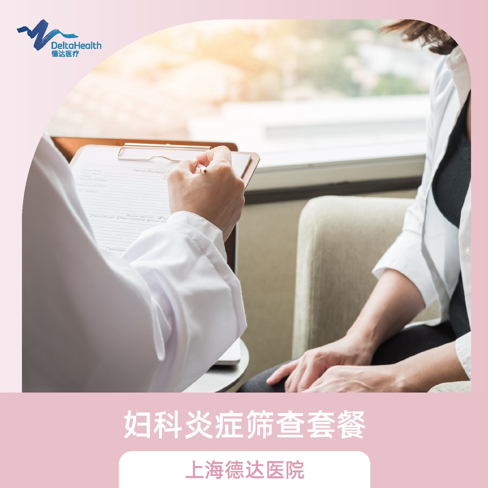 未设置